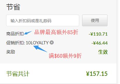 iherb折扣碼2025-Iherb官網全場食品保健滿$60享9折可曡加品牌周高達85折優惠